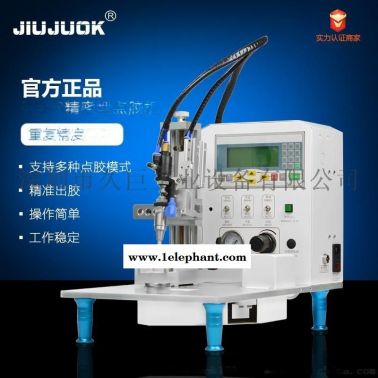 惠州桌面型點膠機 雙針頭點膠 圓形物點膠 全自動型