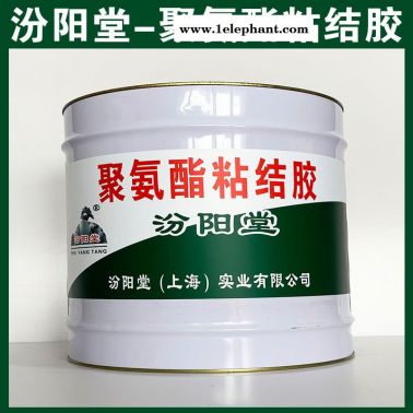聚氨酯粘結(jié)膠，基面無油污與雜質(zhì)然后再施工！