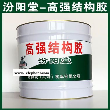 高強結(jié)構(gòu)膠、汾陽堂系列、高強結(jié)構(gòu)膠、批量銷售