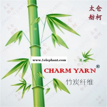 竹碳絲、竹碳紗線、滌綸竹碳短纖維、舫柯現貨供應