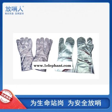 放哨人FSR0224隔熱手套 鋁箔手套 耐高溫手套   防燙手套