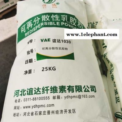 誼達(dá)水泥緩凝劑 羥丙基甲基纖維素  乳膠無(wú)粉手套 乳膠漆脫粉 素萬(wàn)乳膠粉