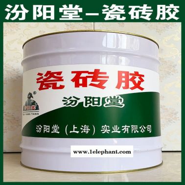 生產(chǎn)、瓷磚膠、廠家、瓷磚膠