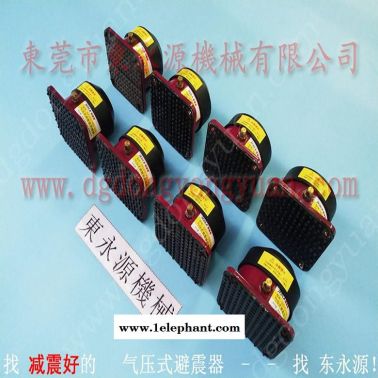 蘇州樓上機器防震膠  手套裁切機防震腳墊，找東永源