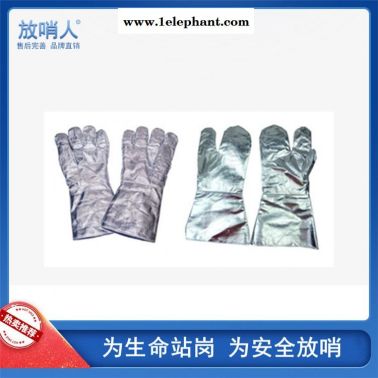 放哨人 FSR0224隔熱手套 鋁箔手套 耐高溫手套 防燙手套價(jià)格
