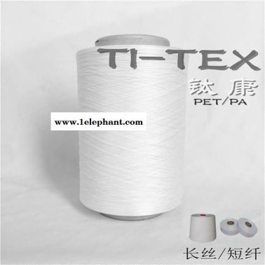 鈦康 TI-TEX、鈦纖維、合金鈦紗線、現貨供應