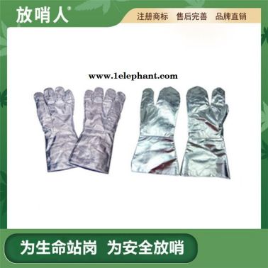 放哨人FSR0224隔熱手套 鋁箔手套 耐高溫手套 防燙耐火手套價格