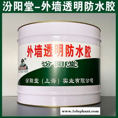 外墻透明防水膠、抗水滲透、外墻透明防水膠