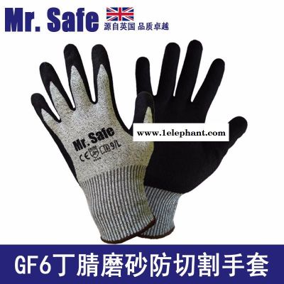 生產銷售英國安全先生GF6防切割手套
