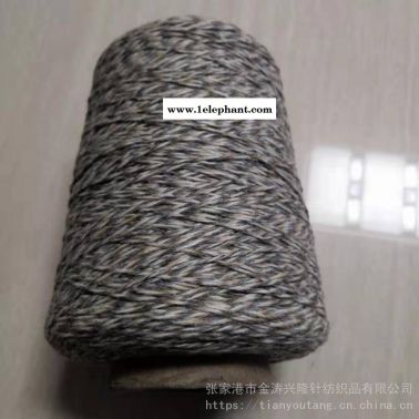 單股13支柔軟透氣花式紗全滌羽毛紗_金濤手套羽毛紗生產(chǎn)廠家