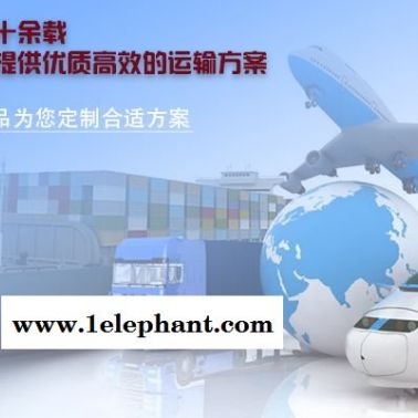 手套貨運，手套國際貨運，上海易馳更專業