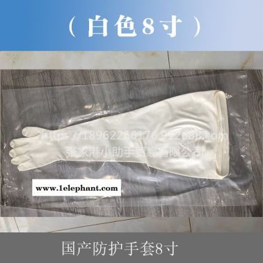 替代進口干箱手套8寸直徑203.2mm白色SI-Guard KS100W/8長臂隔離手套