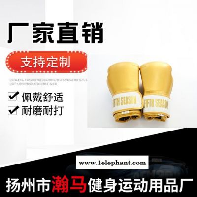 揚州瀚馬廠家直銷  批發拳擊手套 成人沙包訓練專用格斗手套 透氣跆拳道手套