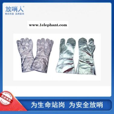 放哨人廠家FSR0224隔熱手套 鋁箔手套 耐高溫手套j價格  高溫防護