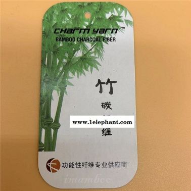竹碳絲、竹碳纖維、DTY、FDY、紗線
