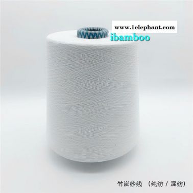 竹碳紗線、竹炭絲、竹炭T恤面料、Maxeco