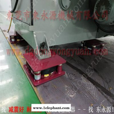 錦德萊氣壓式避震器 油壓機減震器  防震腳  手套裁斷機減震墊，找東永源