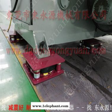 錦德萊氣壓式避震器 油壓機減震器  防震腳  手套裁斷機減震墊，找東永源