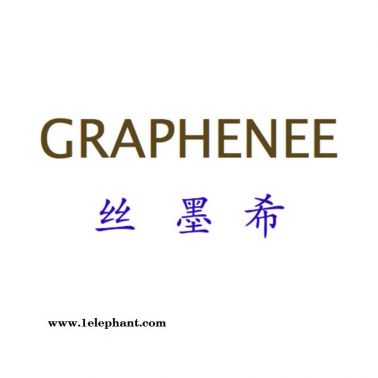 石墨烯纖維、石墨烯紗線、石墨烯保暖內(nèi)衣、石墨烯圍巾