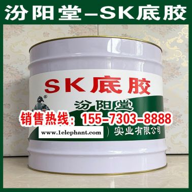 批量、SK底膠、銷售、SK底膠、工廠