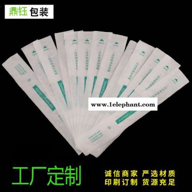 優(yōu)惠滅菌拭子包裝袋 一次性紙塑袋適合環(huán)氧乙皖滅菌  定制批發(fā)免費設(shè)計