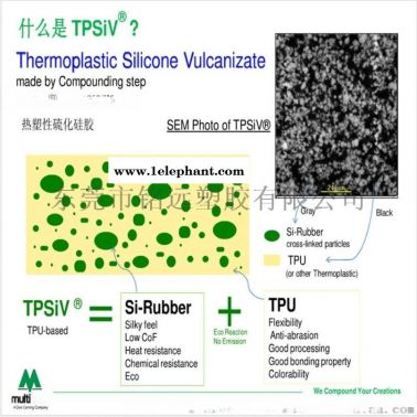 TPSIV法國道康寧3345-65A注塑級硅膠