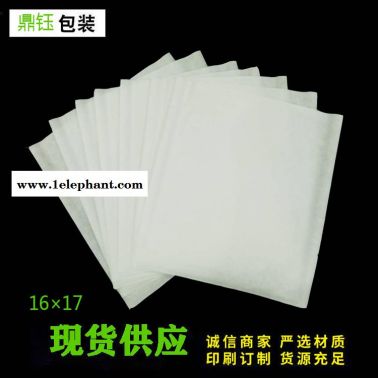 供應(yīng)口罩袋_滅菌口罩袋_防護口罩袋_規(guī)格俱全_可定制