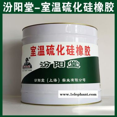 室溫硫化硅橡膠，基面應鏟去粉化和破損的漆皮！