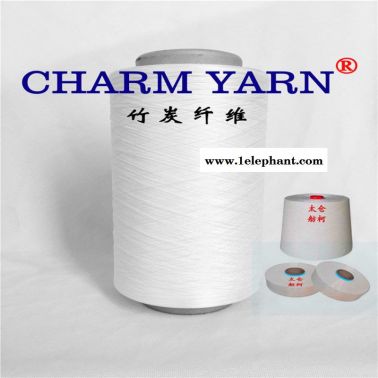 竹炭纖維、竹炭紗線、創(chuàng)造健康生活品質(zhì)！