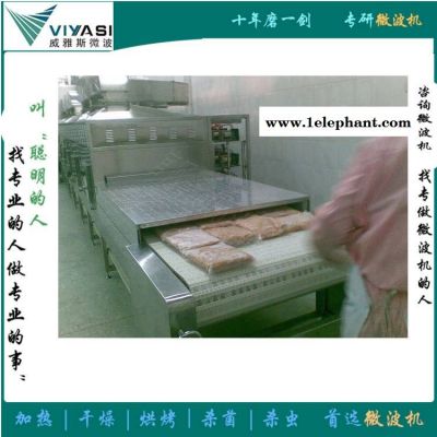 食品微波殺菌設備 食品滅菌微波機 JS-TU系列