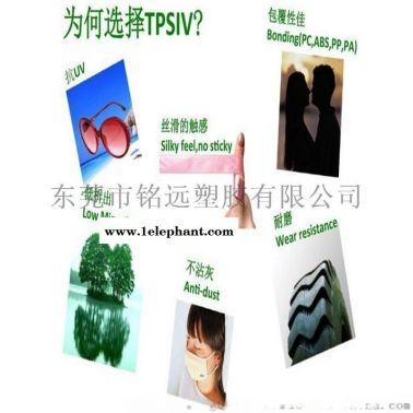 熱塑性硅膠 法國道康寧 3111-60A