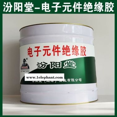 電子元件絕緣膠，與水性和油性面漆涂料相結合！