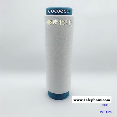 云母冰涼絲母粒、云母冰涼紗線、冰絲、冰酷