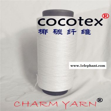 椰碳絲、椰碳紗線、椰碳短纖維、cocoeco