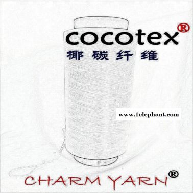 椰碳絲、cocoeco、DTY、FDY、紗線