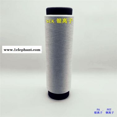 銀離子滌綸絲、銀離子紗線、銀離子超細(xì)小蜂巢網(wǎng)眼布