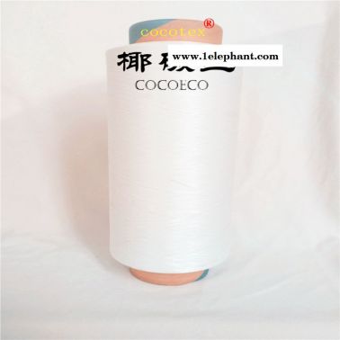 cocotex、椰碳絲、椰碳紗線、短纖維、面料