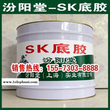 SK底膠、現(xiàn)貨銷售、SK底膠、供應銷售