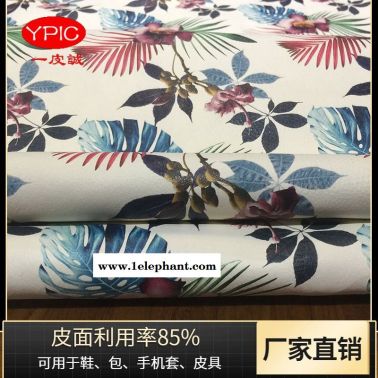 數碼印花無鉻鞣頭層牛皮 手套箱包頭層牛皮數碼印花 環保頭層牛皮批發 一皮誠