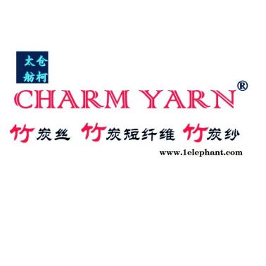 竹碳纖維、竹碳絲、紗線、白灰色、舫柯現(xiàn)貨供應(yīng)