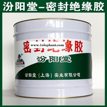 密封絕緣膠，基面無油脂霉斑或其他附著物！