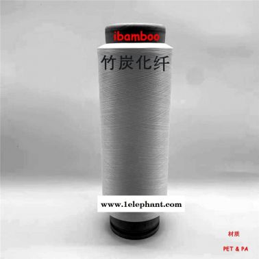 竹碳絲 竹碳棉紡紗線 竹碳毛巾 竹碳襪