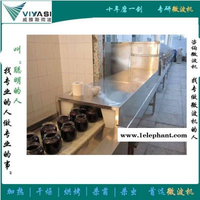 黃豆醬低溫殺菌設備 黃豆醬滅菌微波機 JS-TU系列