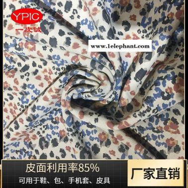 二層牛皮i印花牛反絨批發 數碼印花牛反絨鞋材面料 豹紋箱包手套二層翻毛皮 一皮誠