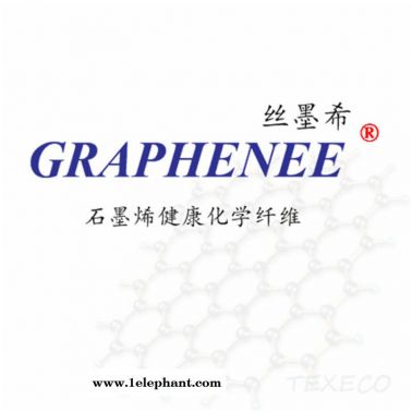 石墨烯紗線 石墨烯長(zhǎng)絲 石墨烯保暖襪 石墨烯面料