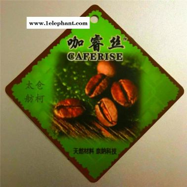 咖睿絲 CAFERISE、咖啡碳纖維、紗線