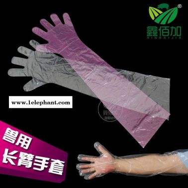 獸用長臂手套一次性加厚長臂豬牛用助產檢查掏豬養殖獸醫接生手套
