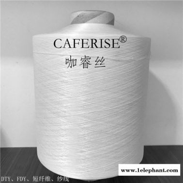 咖啡碳纖維、咖啡碳紗線、咖啡碳床單面料、咖睿絲