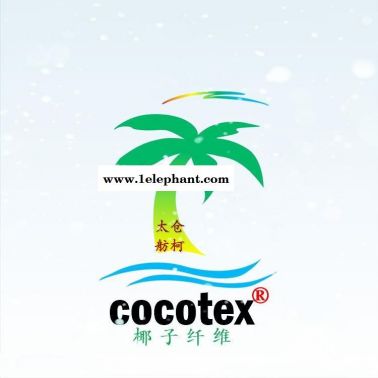 cocotex、椰碳纖維、椰碳紗線、短纖維