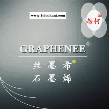 GRAPHENEE、石墨烯纖維、長絲、纖維紗線